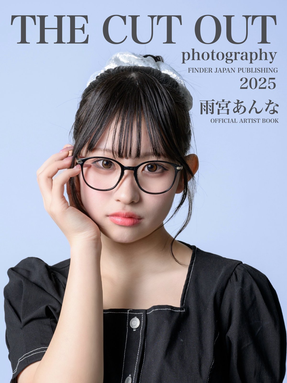 Aproof 陽山そら × THE CUT OUT photography 2025公式アーテ