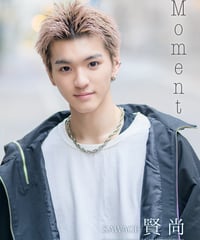 SAWAGE 賢尚 スペシャルソロフォトブック「Moment」＆5周年メモリアルライブフォトブック「Fearless」