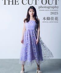 本條佳花 × THE CUT OUT photography 2025公式アーティストブック