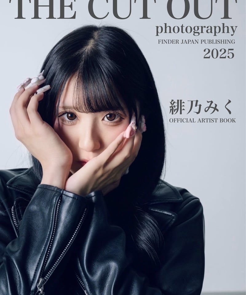 Amairo-Flip 緋乃みく × THE CUT OUT photography 2025
