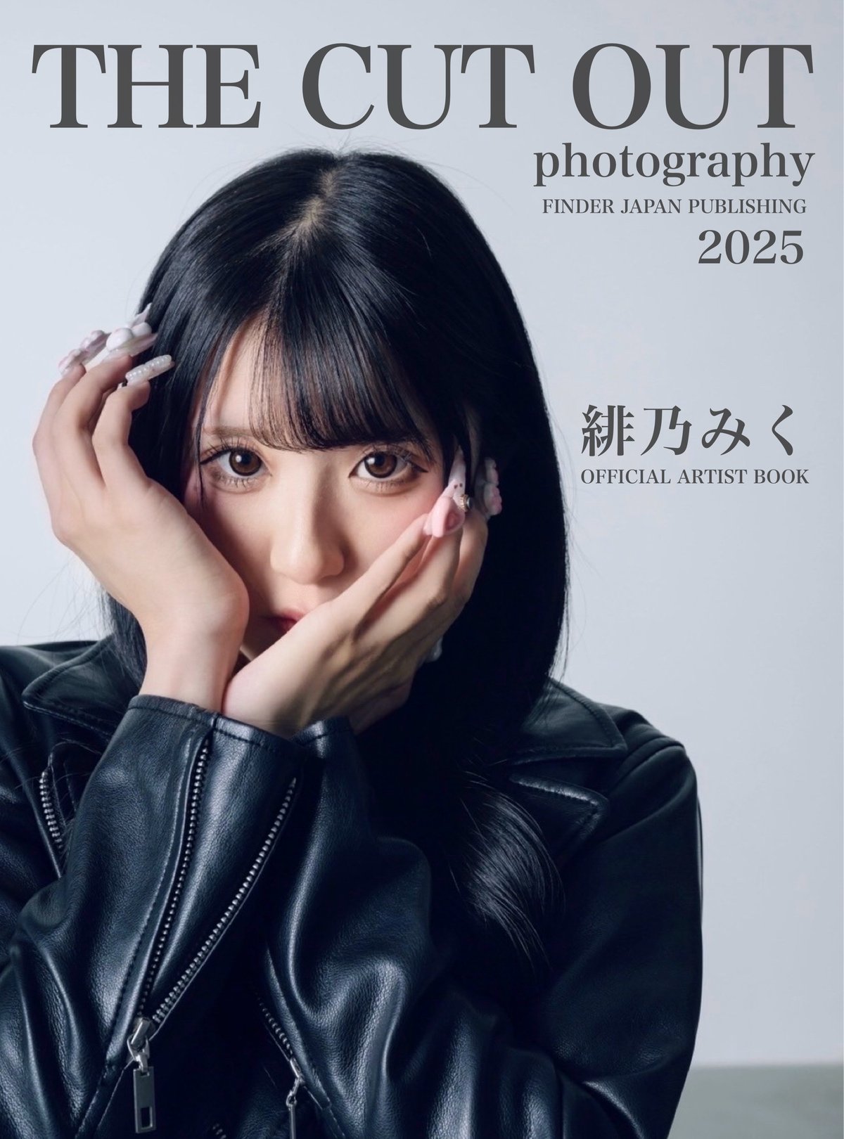 Amairo-Flip 緋乃みく × THE CUT OUT photography 2025