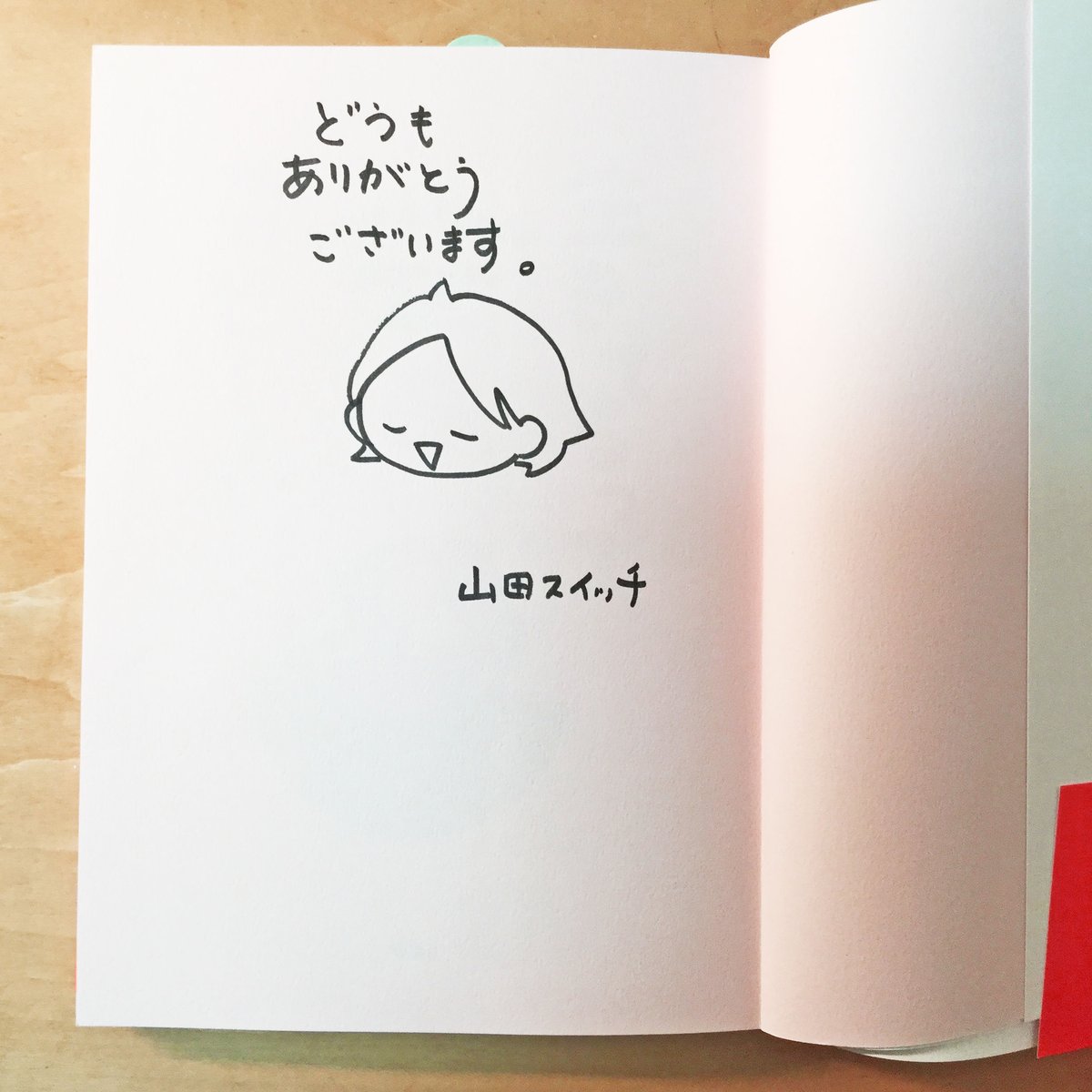 生きてるって、幸せー! Love & Peace (Peace編)【山田スイッチ 生きてるって、幸せー! Love & Peace (Peace編)【山田スイッチ