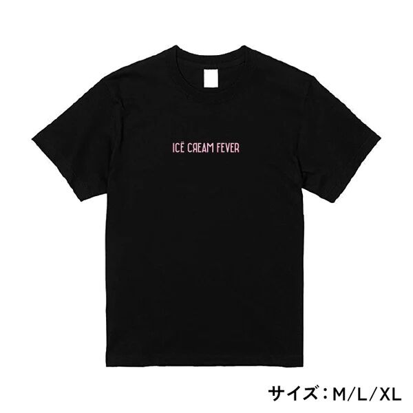 映画「アイスクリームフィーバー」Tシャツ <後藤淳平 映画「アイスクリームフィーバー」Tシャツ <後藤淳平