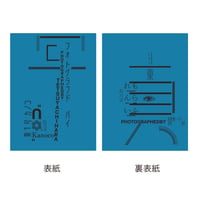 フォトグラフドバイ 千原徹也 第1号 kanoco