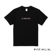 映画「アイスクリームフィーバー」Tシャツ ＜詩羽（水曜日の
