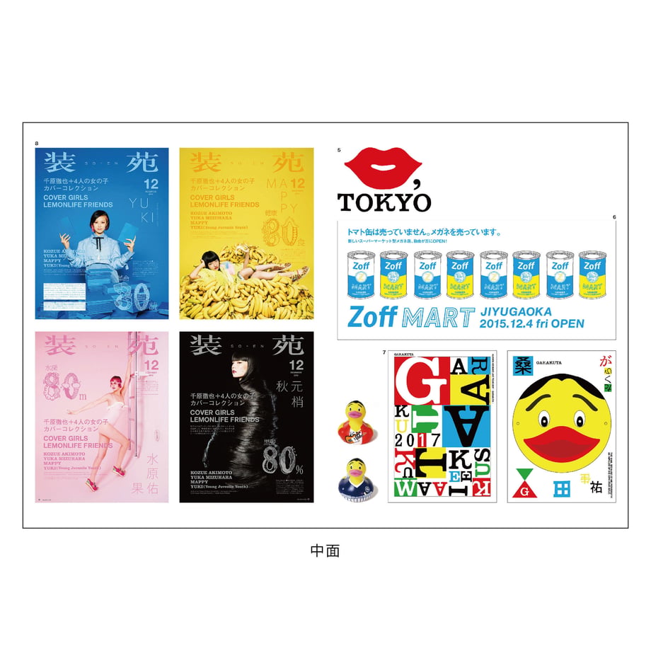 5b630ff650bbc30b6800047d