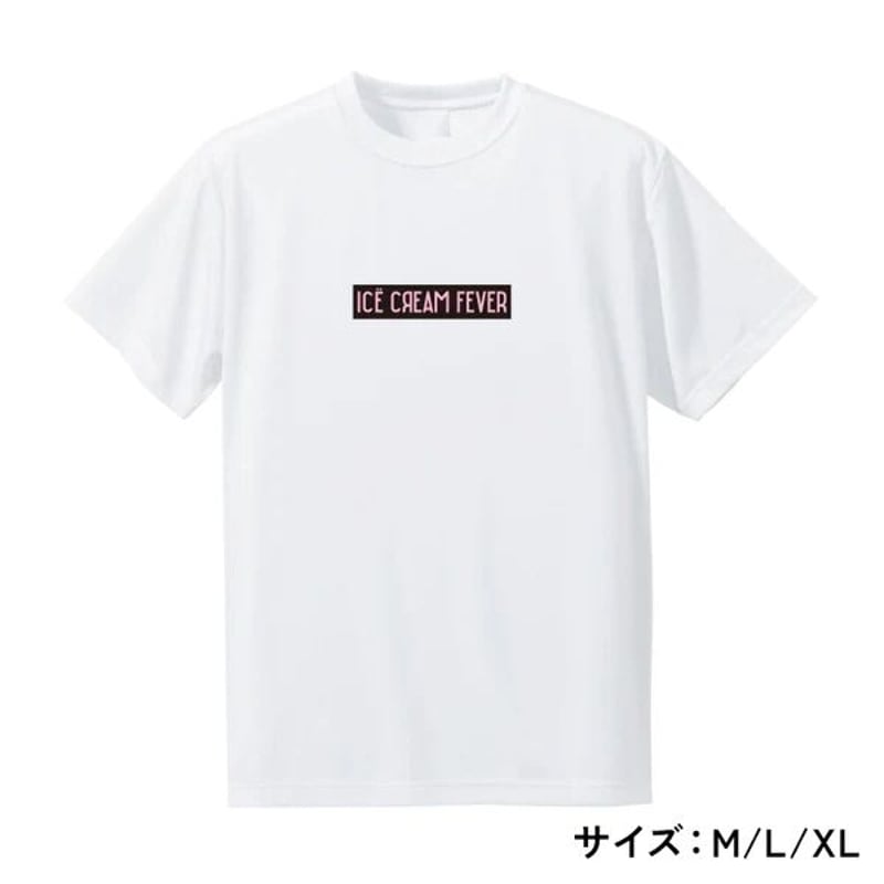 XLサイズ【新品】アイスクリームフィーバー Tシャツ 水曜日のカンパネラ サイン 映画「アイスクリームフィーバー」Tシャツ ＜詩羽（水曜日の
