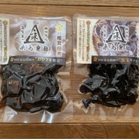 【送料無料！！】おひさまシイタケ佃煮＆おひさまキクラゲ佃煮セット