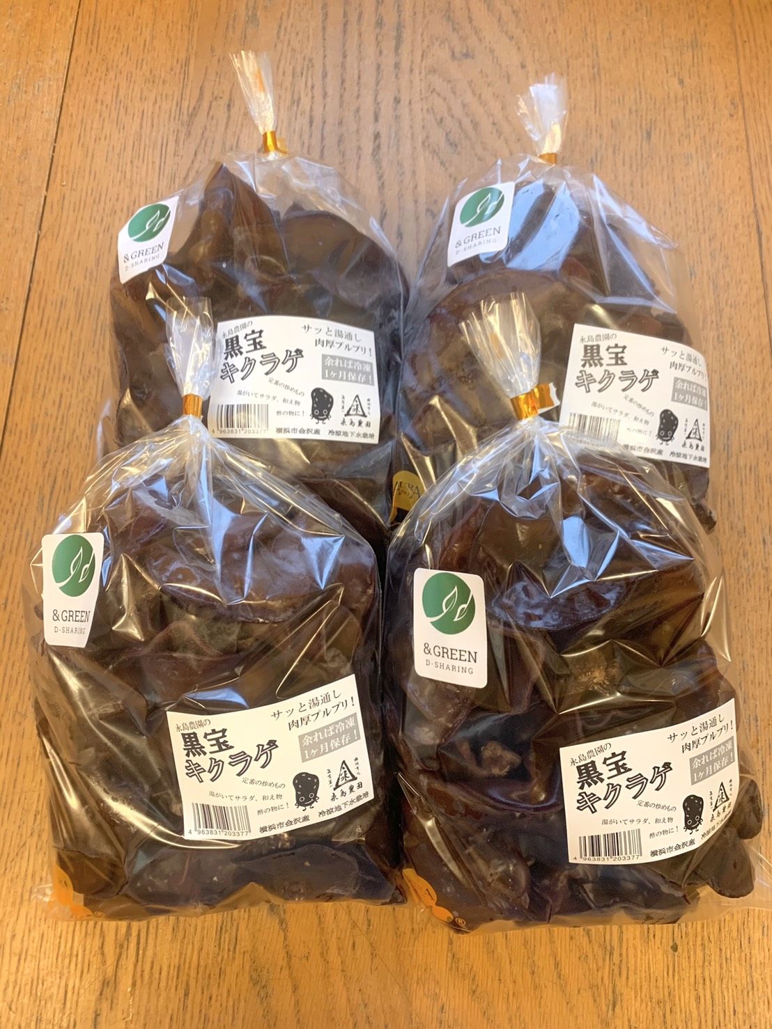 ⭐️純国産⭐️ pon⭐生きくらげ2.0kg⭐️つちやま農園⭐ original