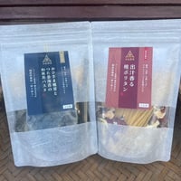 【送料無料！！】永島農園パスタシリーズ×2種類セット♪（クリックポスト便）