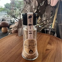 永島農園のおひさま干し椎茸粉入り「ガーリックペッパー塩」