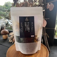 おひさま椎茸とつた金海苔の和風黒パスタ（2人前）