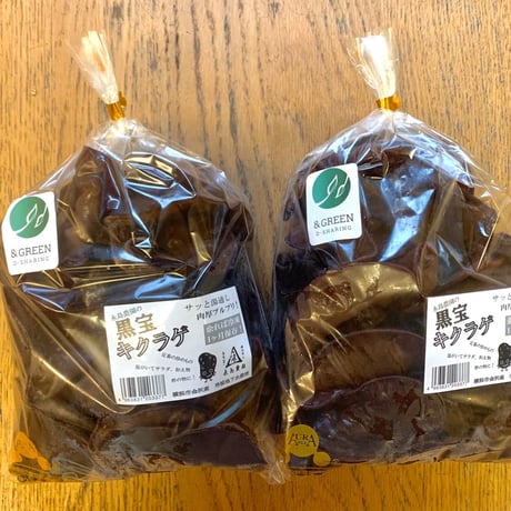 【送料無料！】【CO₂オフセット済み商品】永島農園のおひさま生キクラゲ1㎏！収穫当日発送！