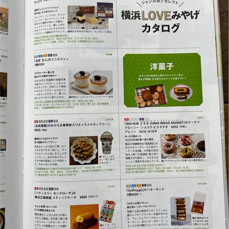 おひさま干し椎茸粉入り　キャラメルポップコーン