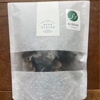 【CO2オフセット済み】贈答用おひさま干しキクラゲ30ｇ入り袋