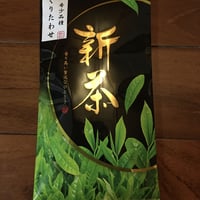✨希少品種✨2025年度産 くりたわせ 栗田早生  オーガニック緑茶 ✨ japanese organic  green tea kuritawase