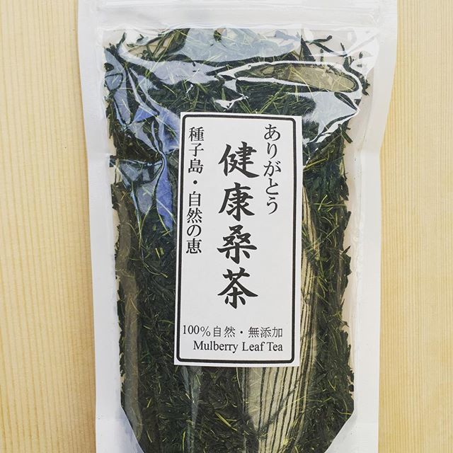 オーガニック桑の葉茶[島桑] 2024年度産 Organic Mulberry Leaf