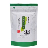 2025年産 オーガニック粉末緑茶   Organic Powdered Green Tea