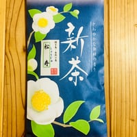 ★希少品種★種子島松寿  新茶 2025年産 organic japanese tea shoju