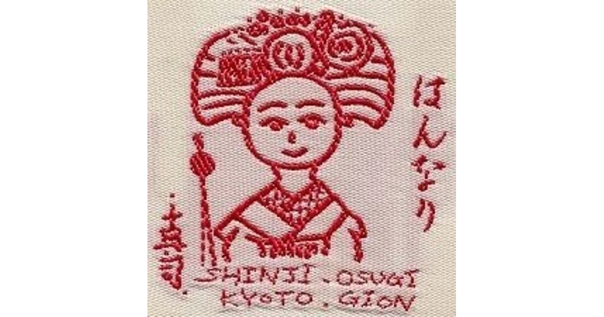 CATEGORY 扇子袋 | 画家 大杉真司 はんなり舞妓グッズ stores