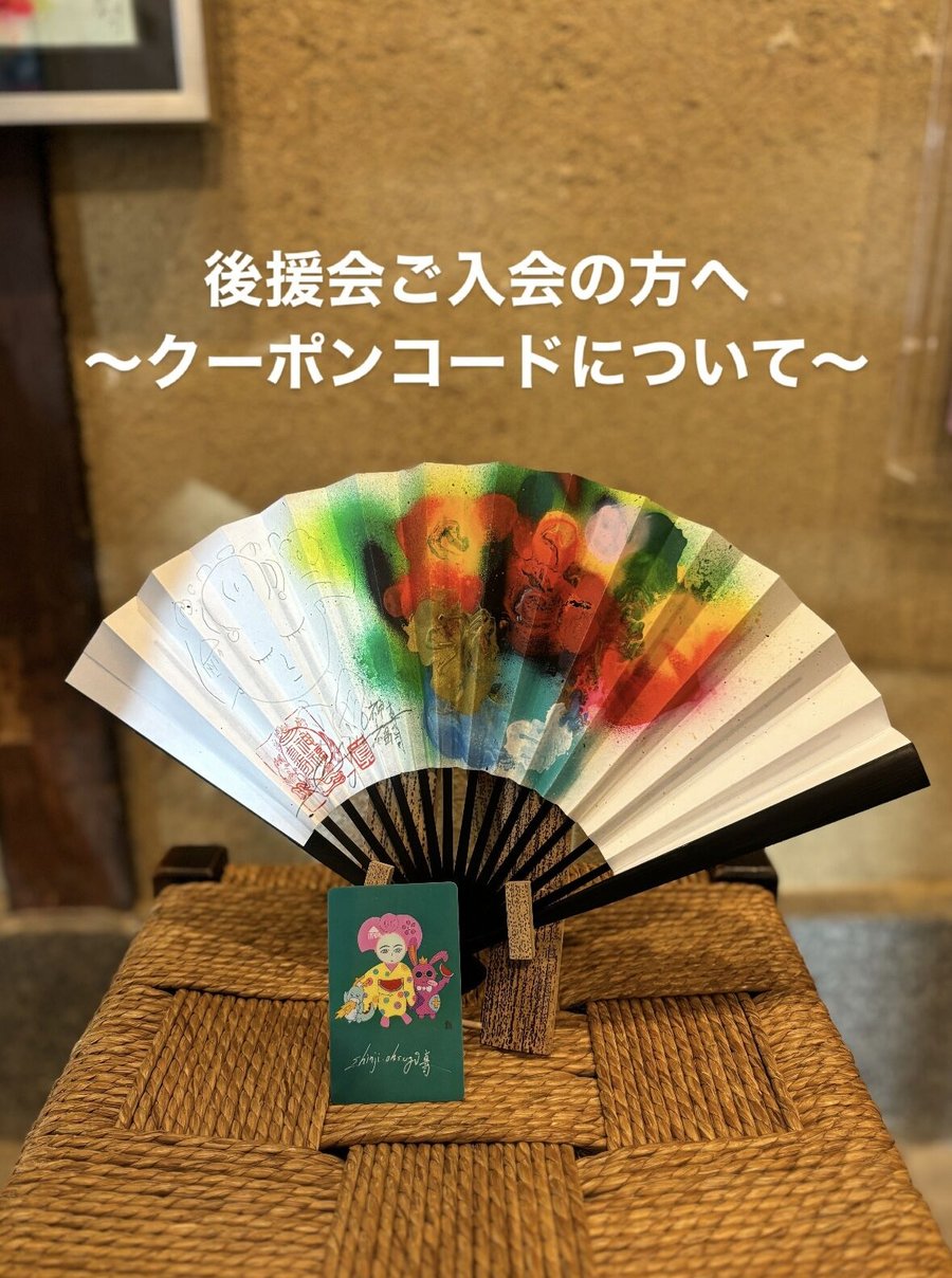 画家 大杉真司 はんなり舞妓グッズ stores 画家 大杉真司 はんなり舞妓グッズ stores