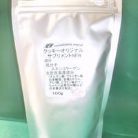 低分子スキンコラーゲン　100ｇ