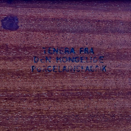 "Tenera" Bule Tile Top Side Table 70x70 Rosewood
