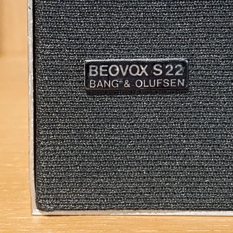 B&O Beovax S22　パッシブスピーカー(1ペア）
