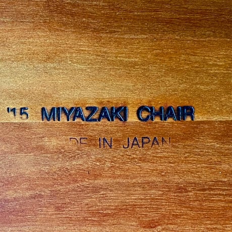 【受注生産品】Universe Dining Table（ユニバースダイニングテーブル）｜Kai Kristiansen × 宮崎椅子製作所