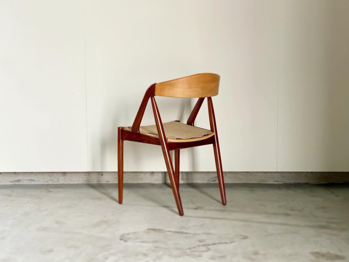 Kai Kristiansen NV-31 Rosewood | THE NORDISK CI