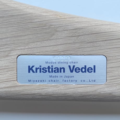 【受注生産品】Modus Dining Side Chair & Arm Chair Kristian Vedel Miyazaki Chair Factory