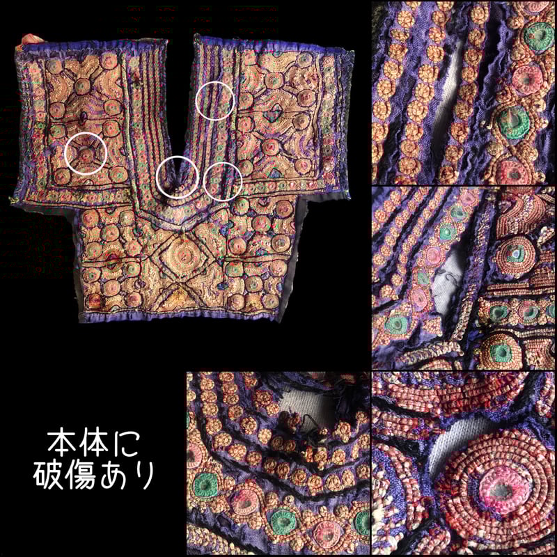 ザリ刺繍 ドレスヨーク《zdy4》Banjara Vintage | KAroba ザリ刺繍 ドレスヨーク《zdy4》Banjara Vintage | KAroba