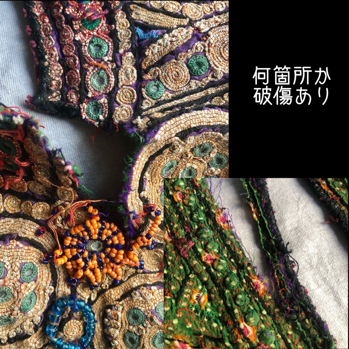 オールドタイプ ザリ刺繍 古布ドレスヨーク Banjara インド