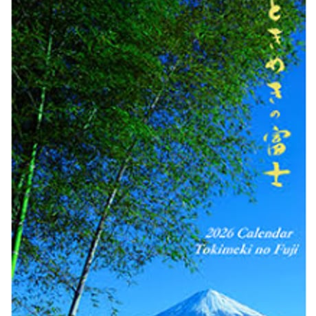 ロッキー田中 | STORES