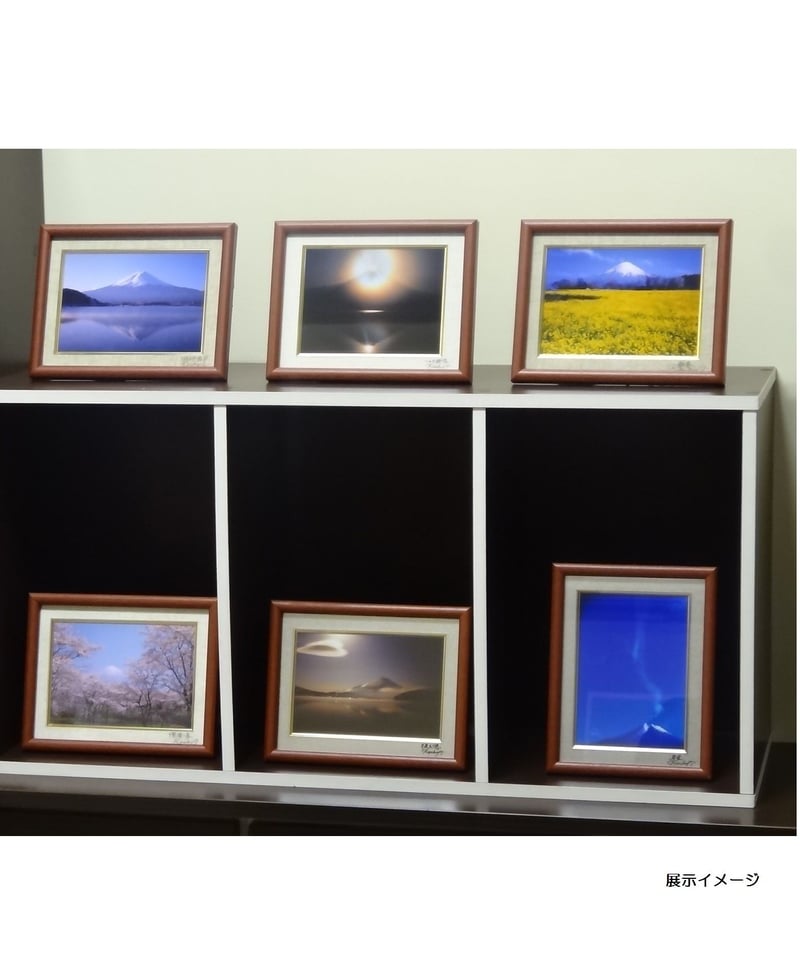 特製ｷｬﾋﾞﾈｻｲｽﾞ『いのち無限』 | ときめきの富士