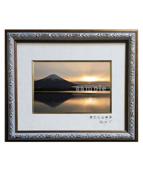 ときめきの富士