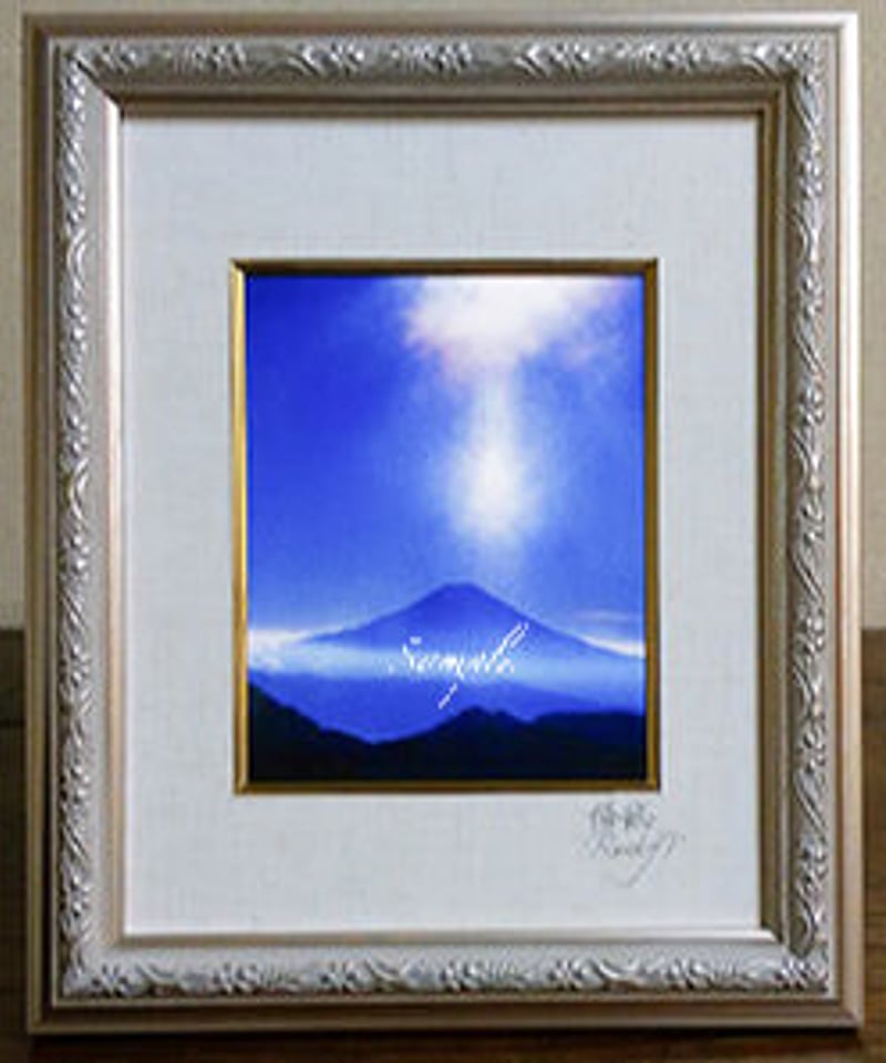 昇雲(しょううん)｣ ＊ｷﾞﾌﾄｻｲｽﾞ作品ｼﾘｰｽﾞ | ときめきの富士