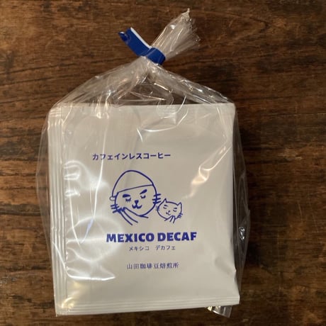 ドリップバッグコーヒー５P  デカフェ（メキシコ　カフェインレスコーヒ）