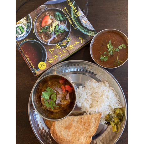 ★ヴィーガン認証★ ベイガンバルタ＆ラッサム（レトルトカレー）negombo33監修 ２箱セット　送料込