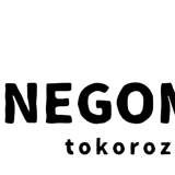 negombo33 / 山田珈琲豆焙煎所