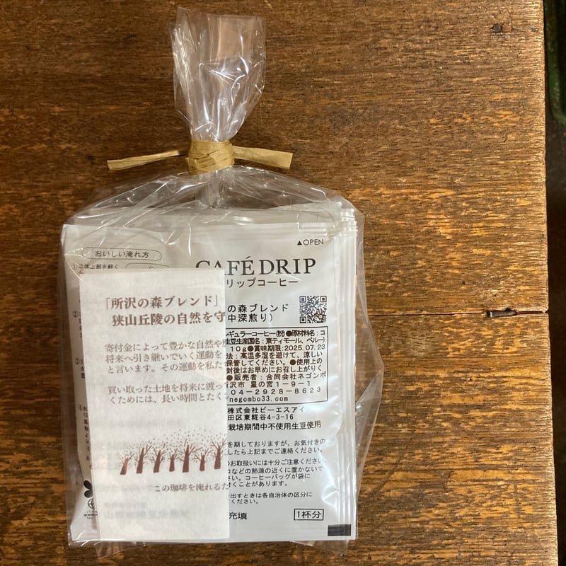 珈琲さん専用 珈琲と飲茶さん専用 珈琲さん専用 公式ショップ】 zx-coffee