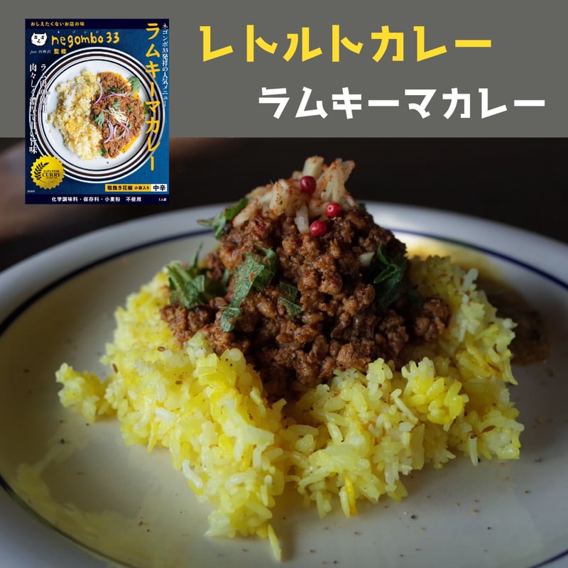 レトルトカレー Amazon.co.jp: トリゼンフーズ 博多華味鳥 カレーセット