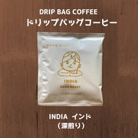 ドリップバッグコーヒー５P（インド 深煎り）