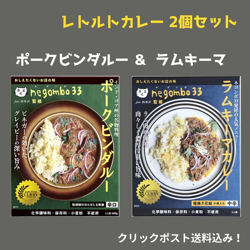 【中古】 夏うま！カレー＆ビール天国/実業之日本社 北海道 タンゼン 中札内田舎どり バターチキンカレー 甘口