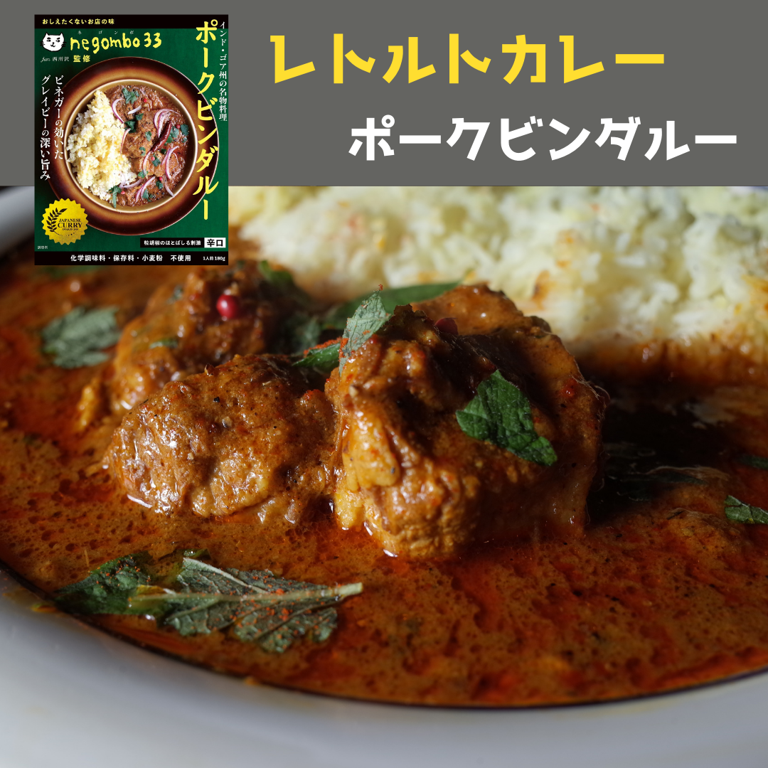レトルトカレー Amazon.co.jp: OKURUX [3種セット] レトルトカレー 人気3種