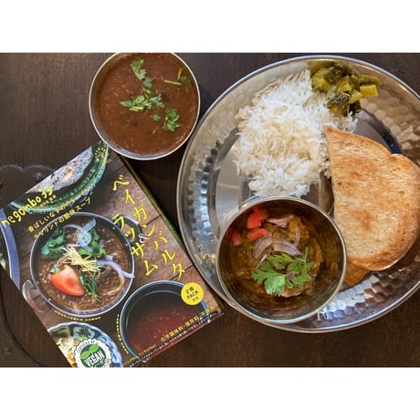 negombo33監修「所沢牛カレー中辛」1個「ベイガンバルタ＆ラッサム中辛口」1個  （合計2個）セット　 送料込