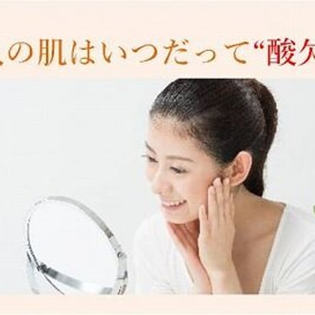 高濃度酸素マッサージオイル「O2クラフト」30ml