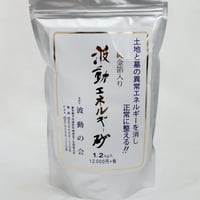 量子波動器オールワン276 Lite】日本正規販売店 | ハーモニー・ストア