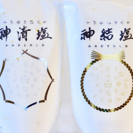 純金箔入りの【みちひらきセット「神清塩・神結塩」】― 縁を清め、縁をむすぶ、特別な御塩