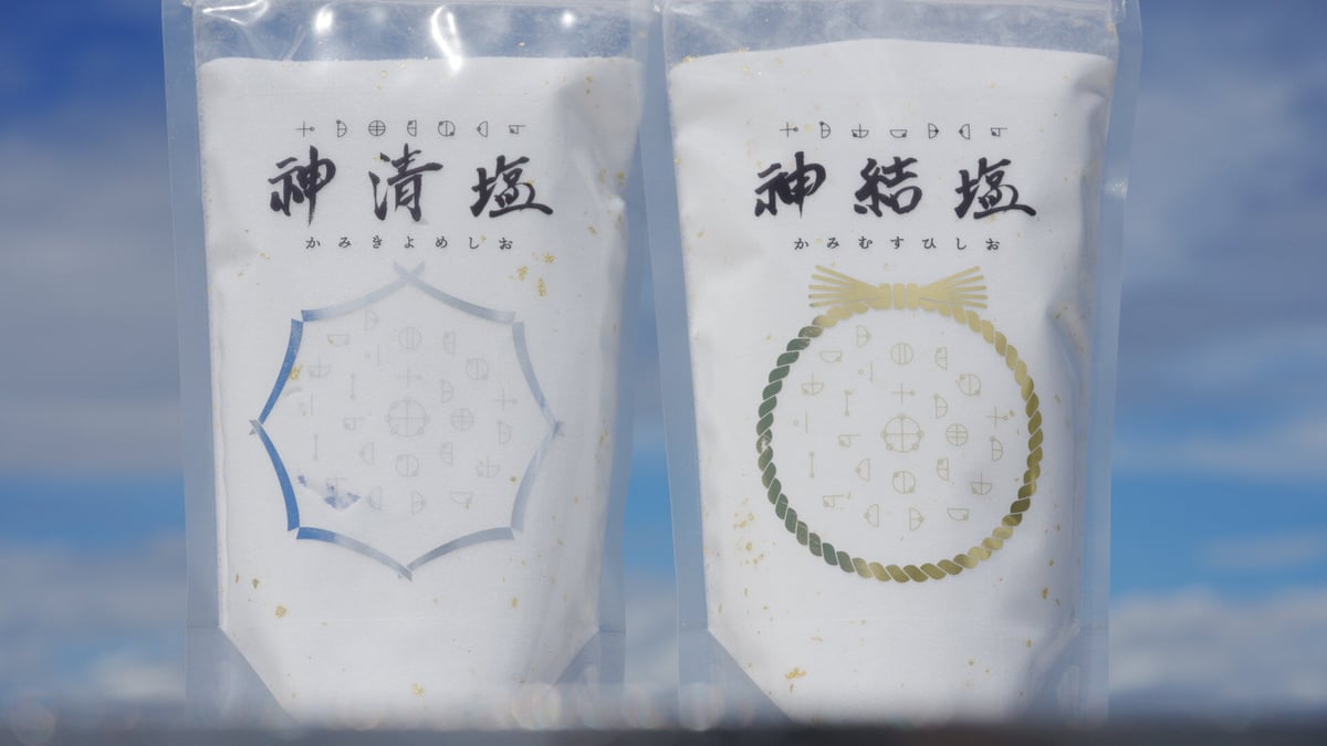 ◇最強版✖️5日間連続◇【縁結び】波動修正ヒーリング+お清め塩付き ◇最強版✖️5日間連続◇【縁結び】波動修正ヒーリング+お清め塩付き